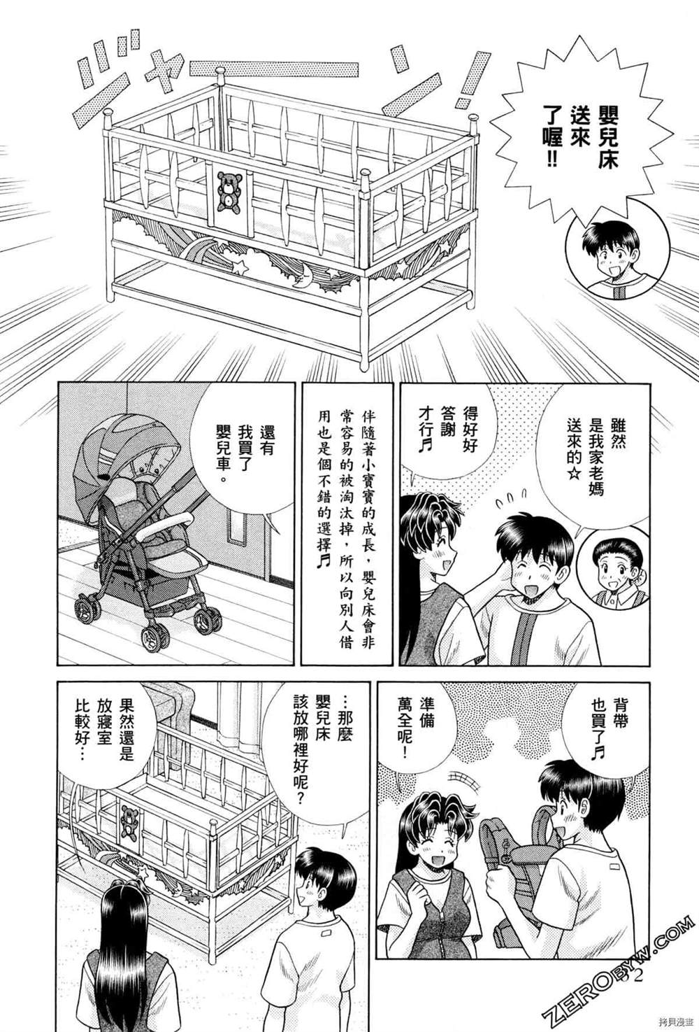 第75卷123