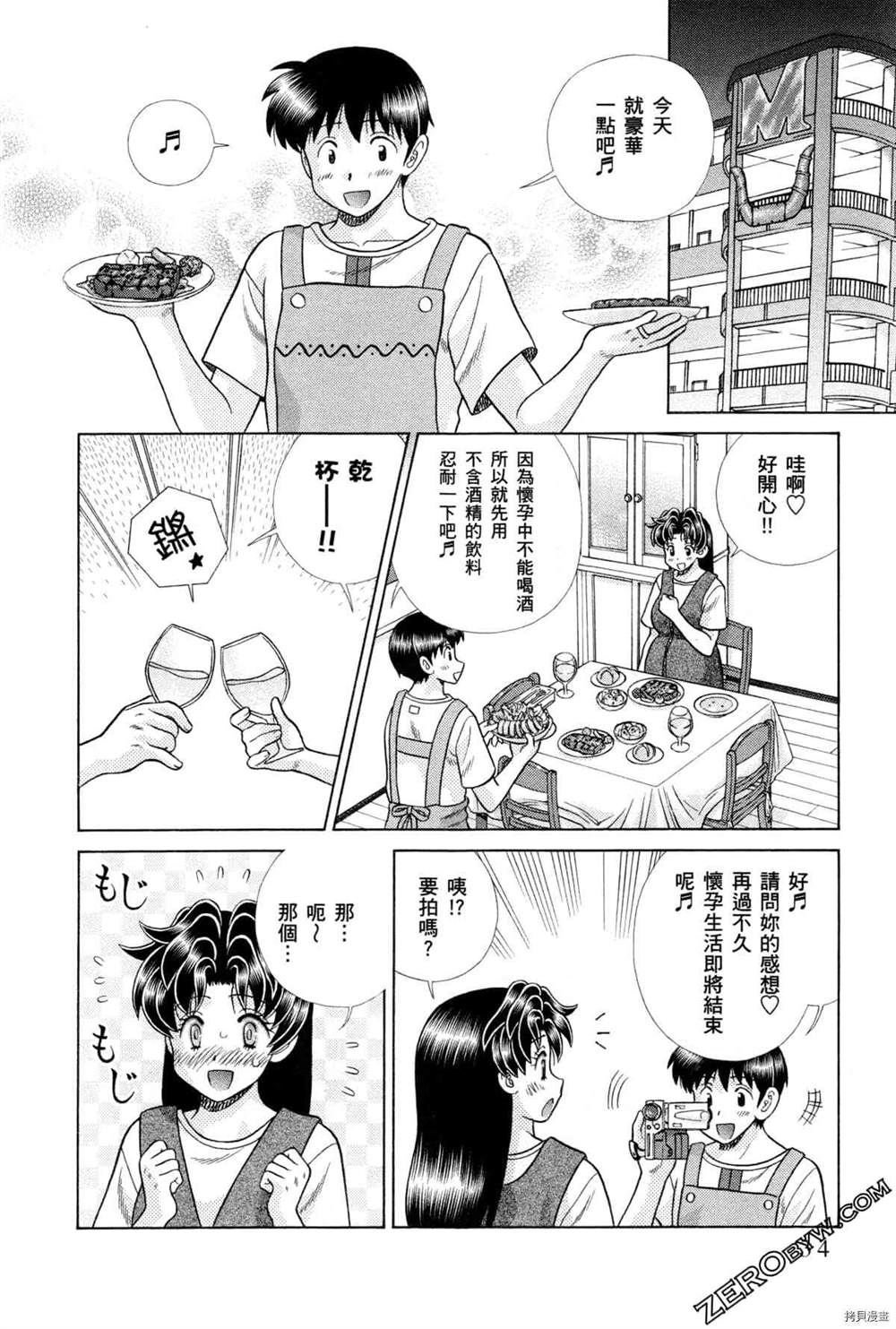 第75卷125