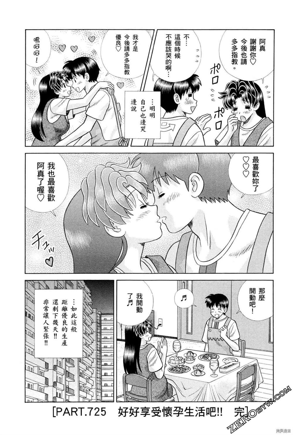 第75卷127