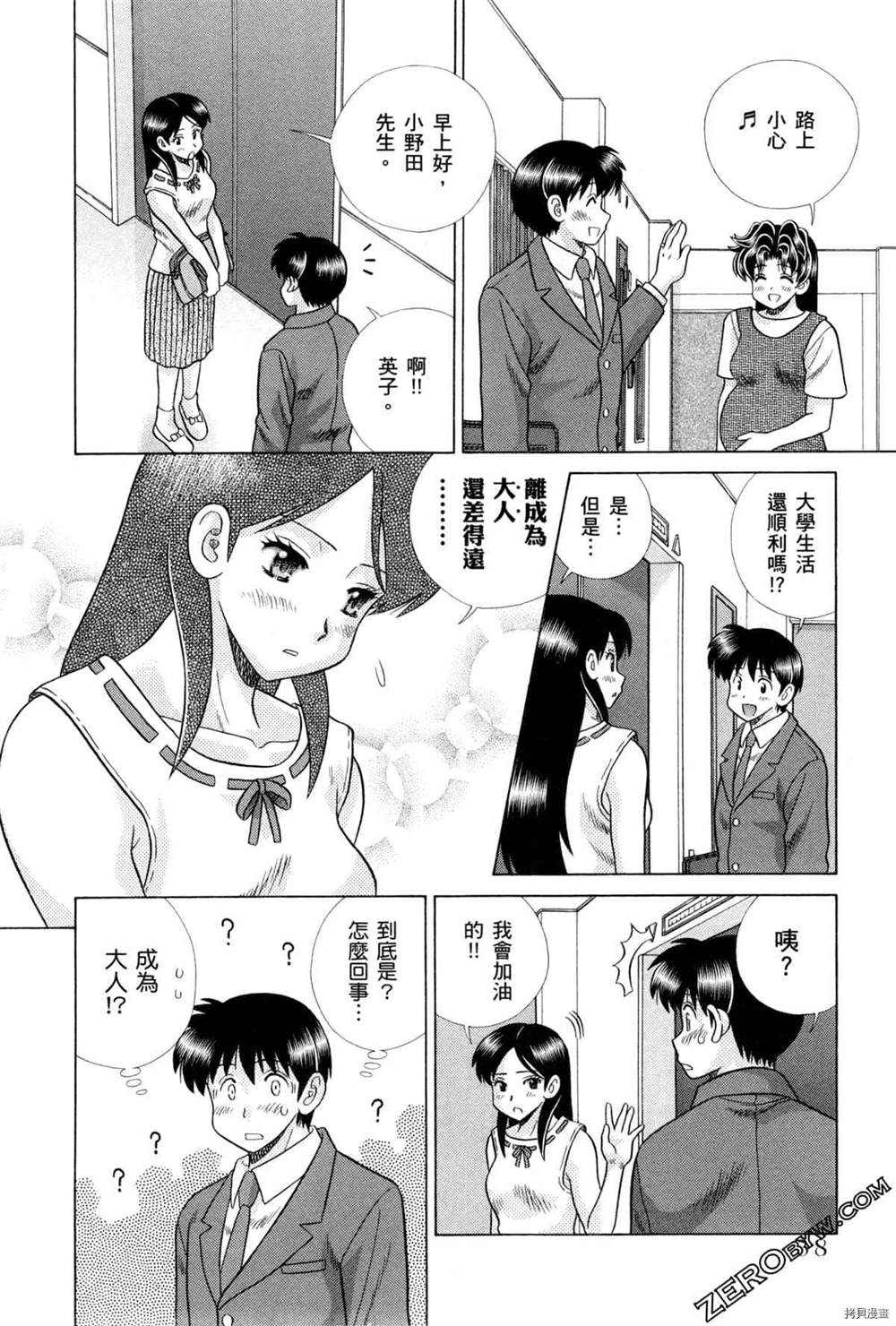 第75卷129
