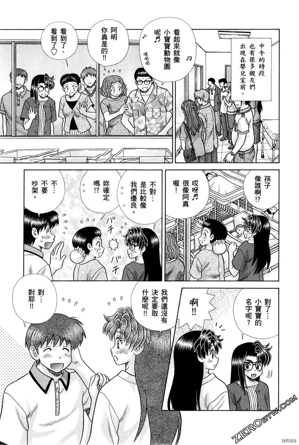 第75卷13