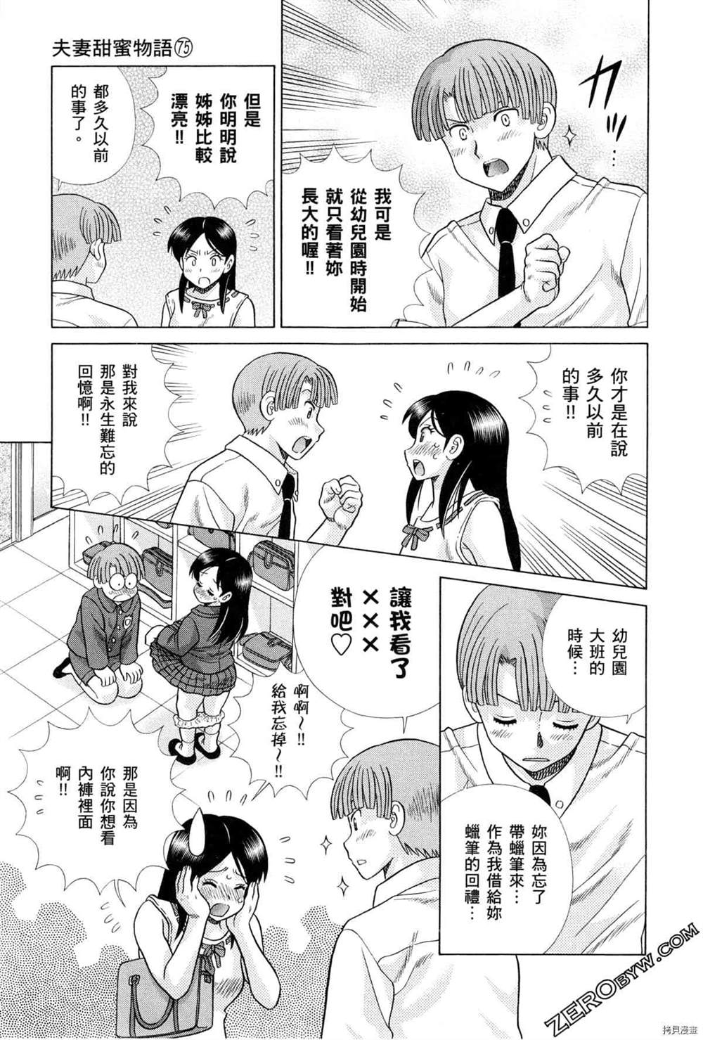 第75卷132
