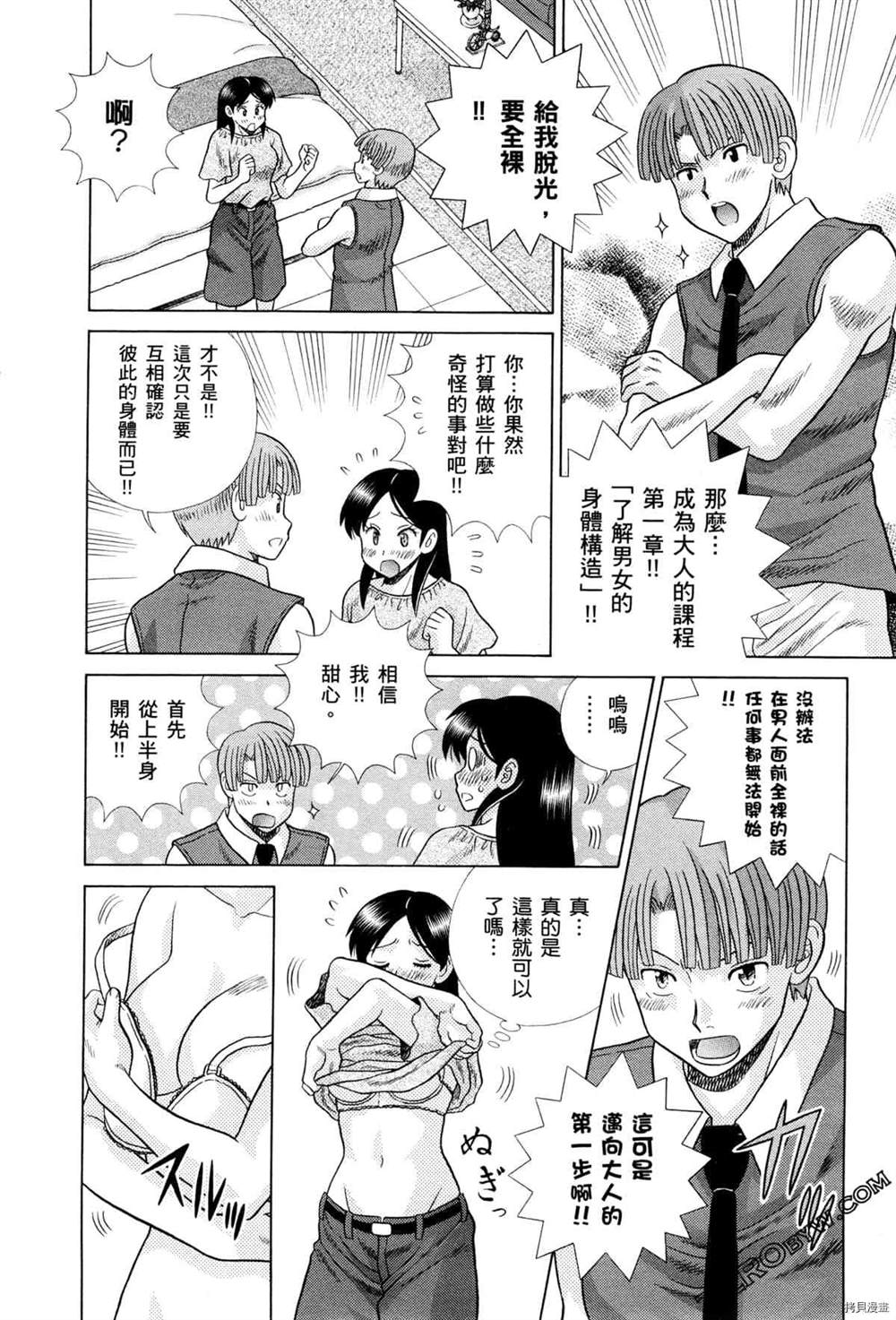 第75卷139