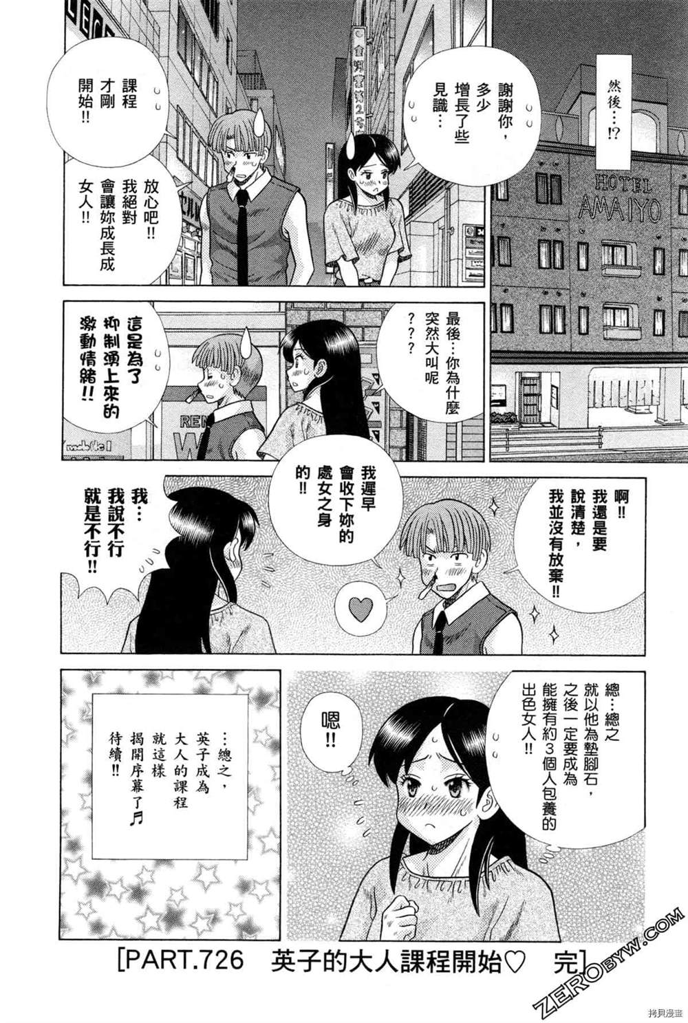 第75卷145