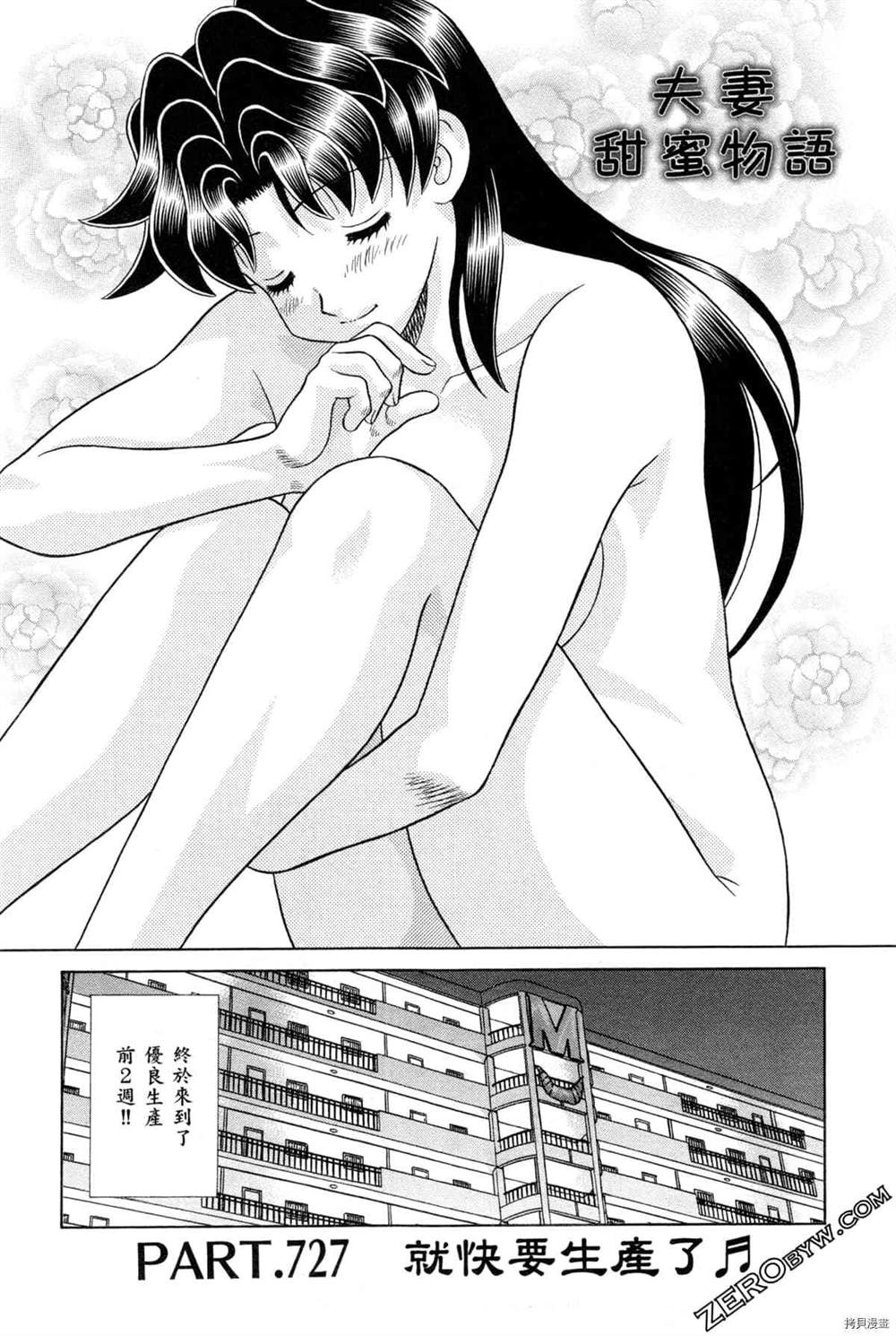 第75卷146
