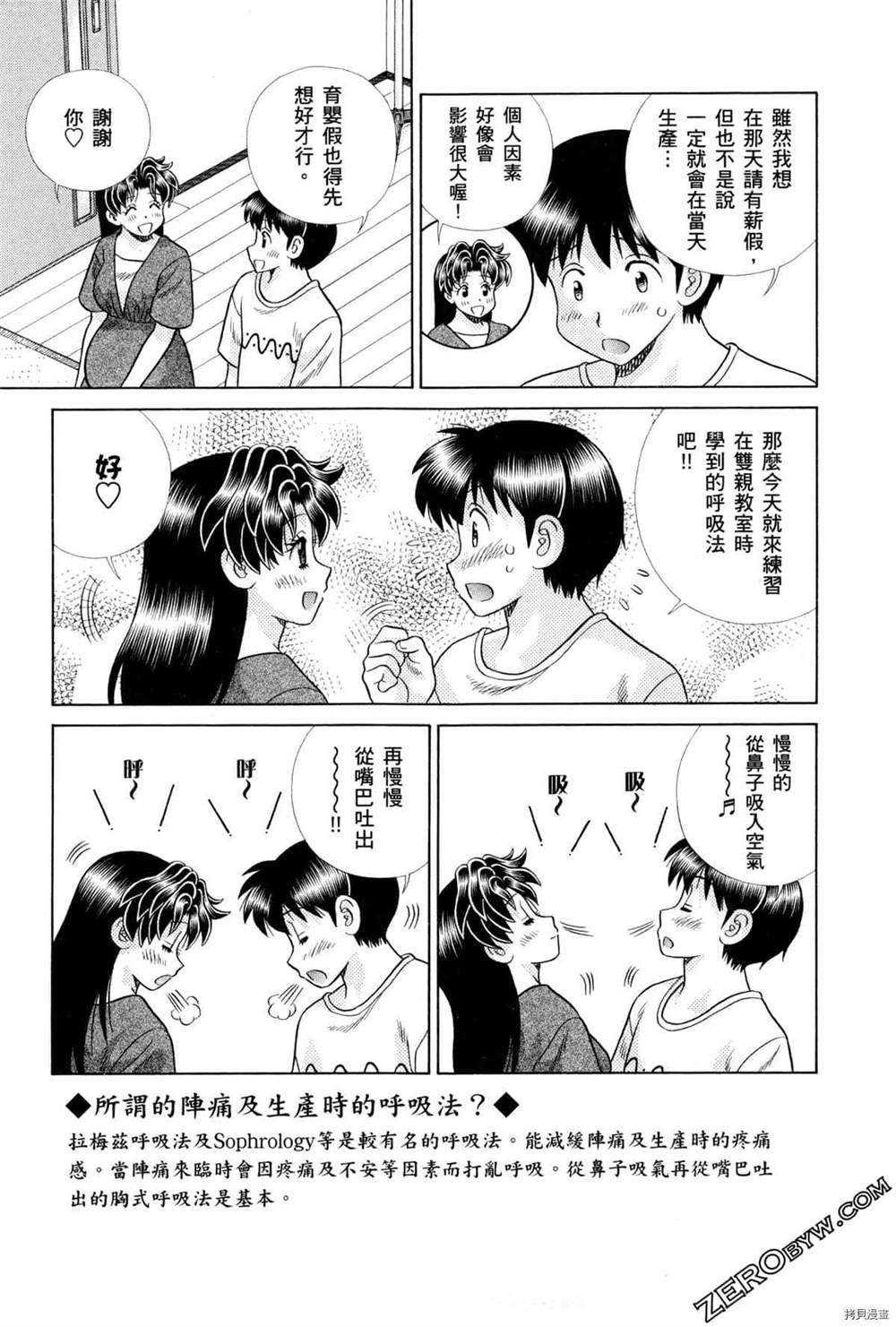第75卷148
