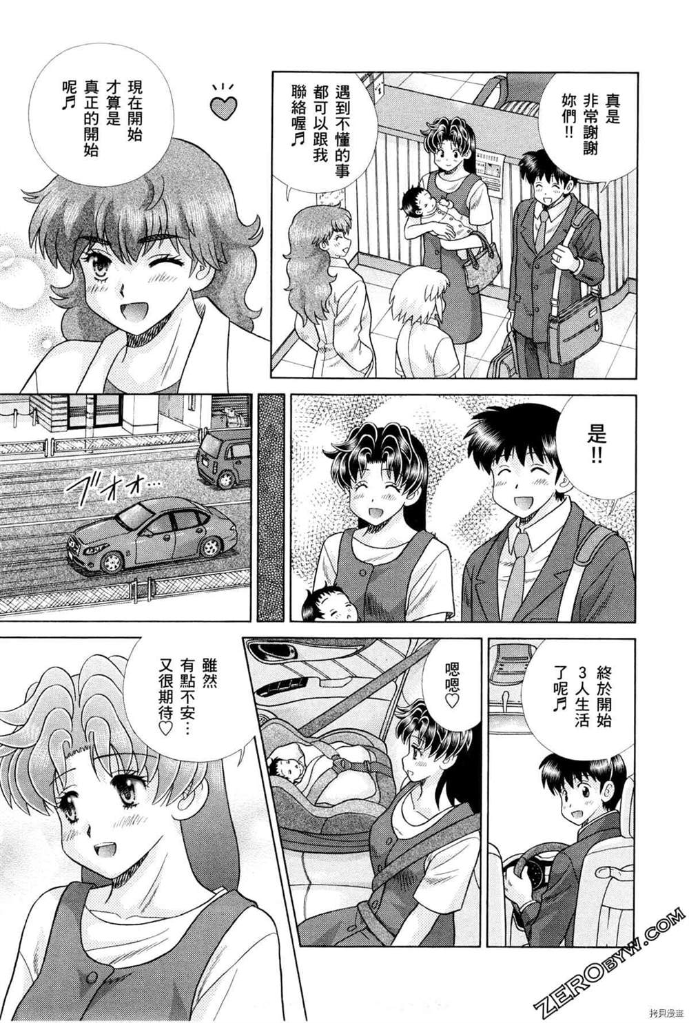 第75卷15