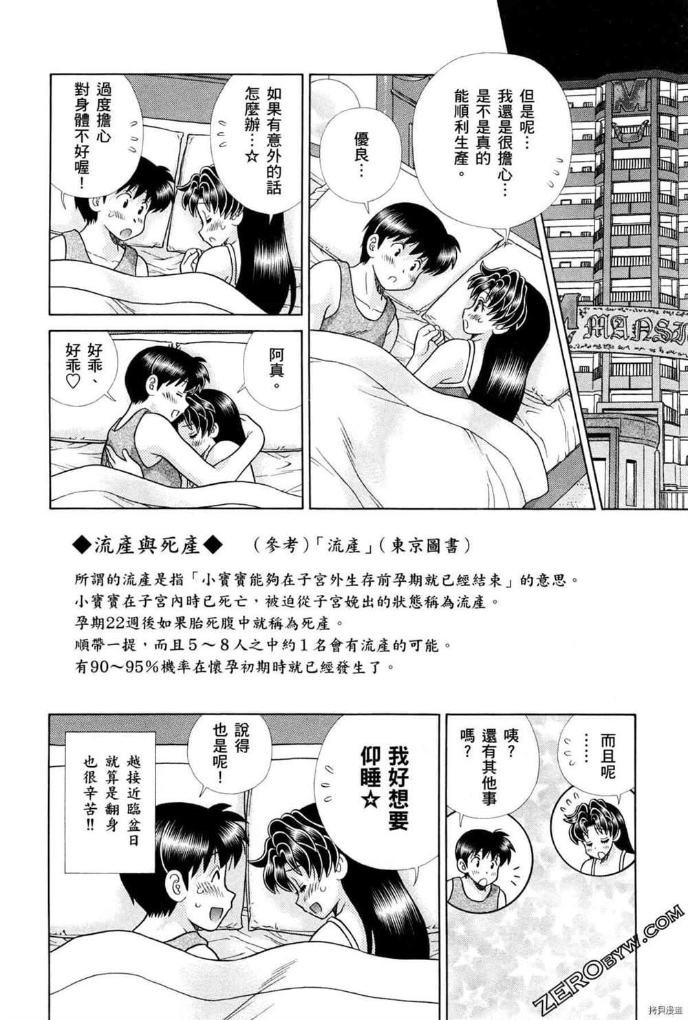 第75卷155