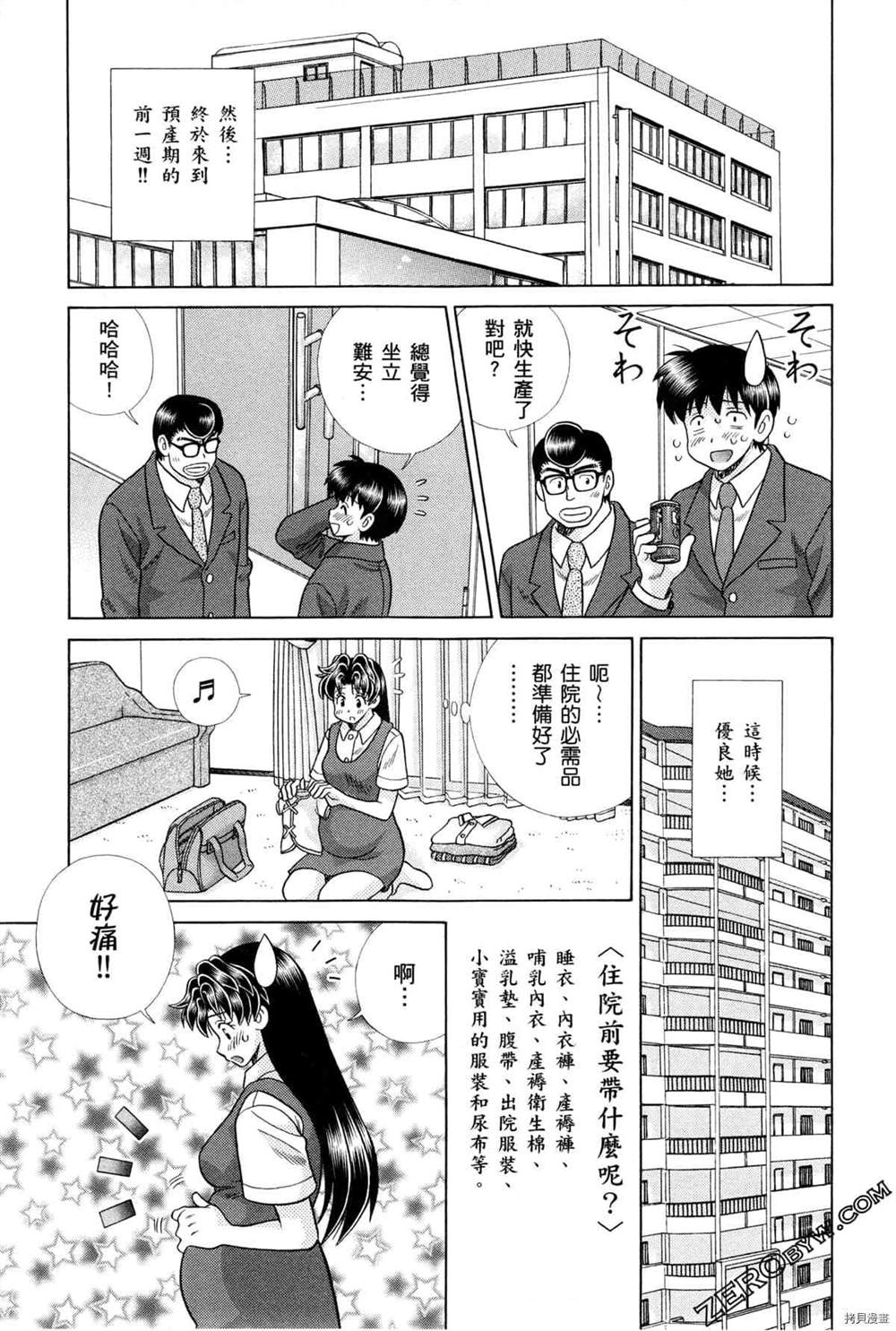 第75卷156