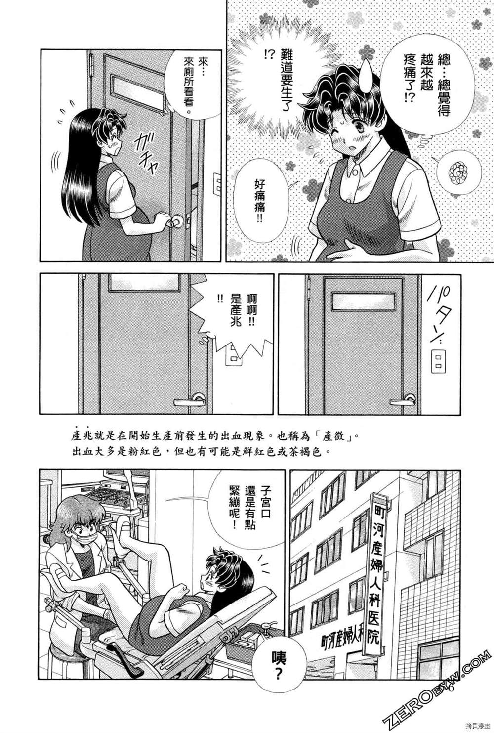 第75卷157