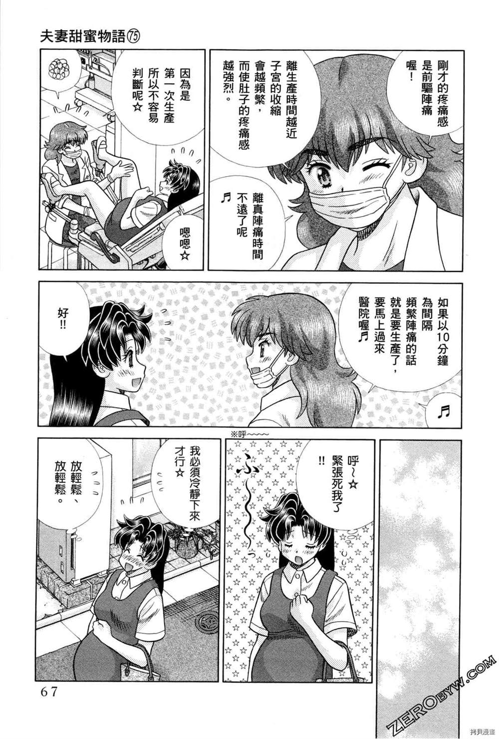 第75卷158