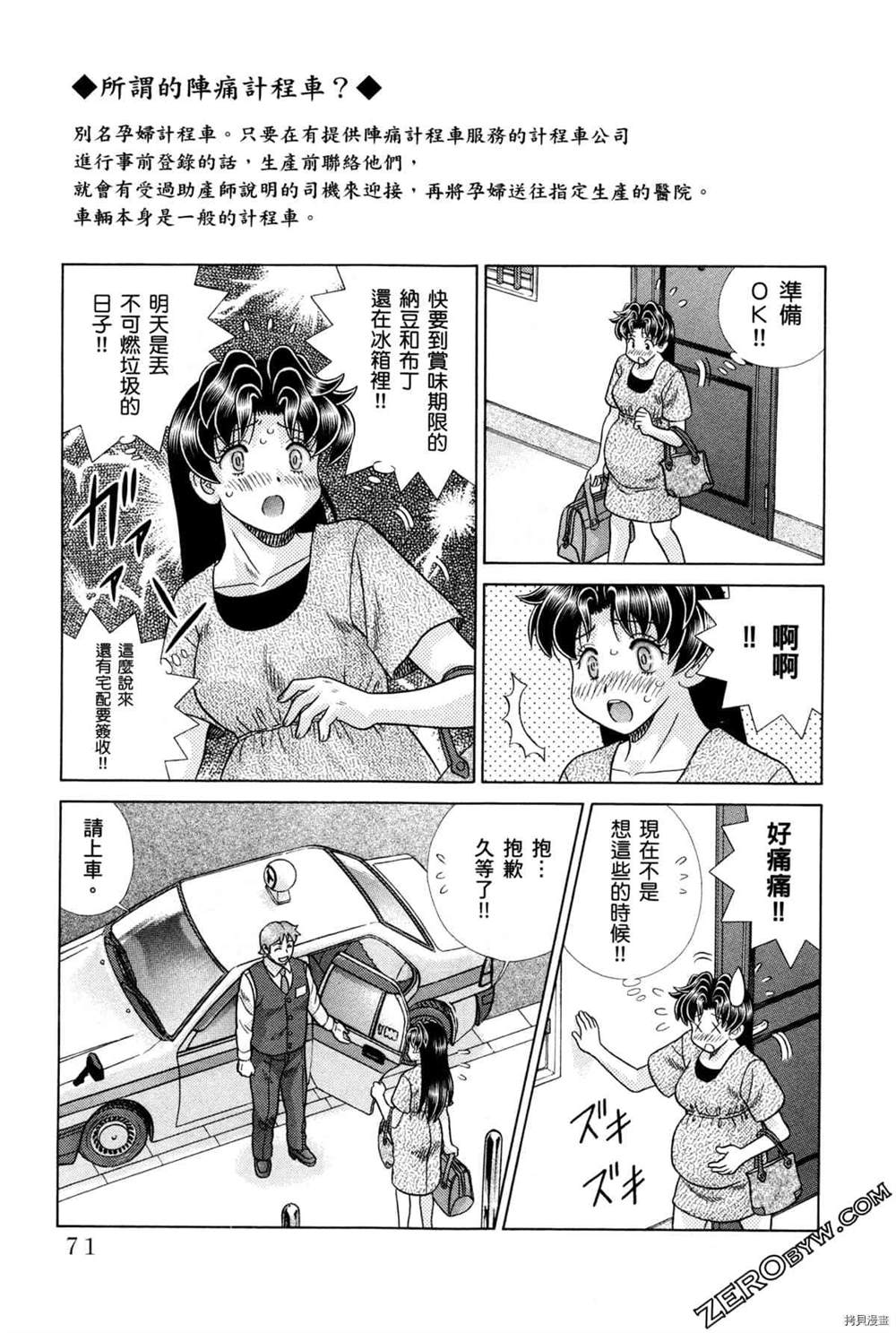 第75卷162