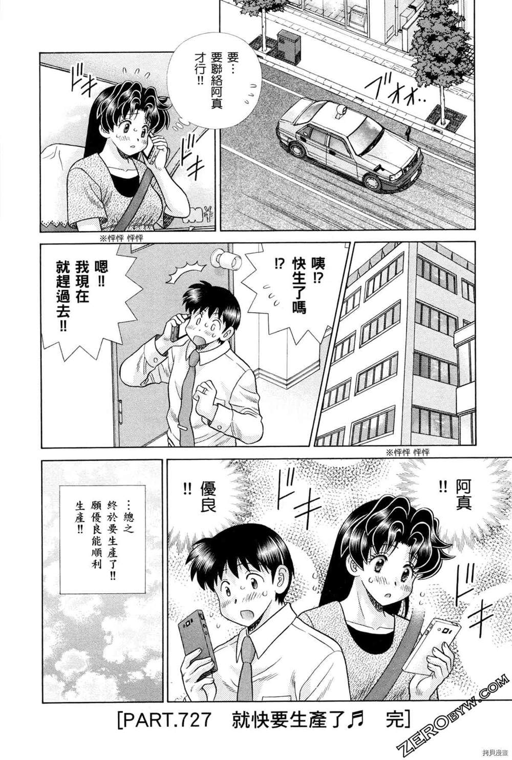 第75卷163