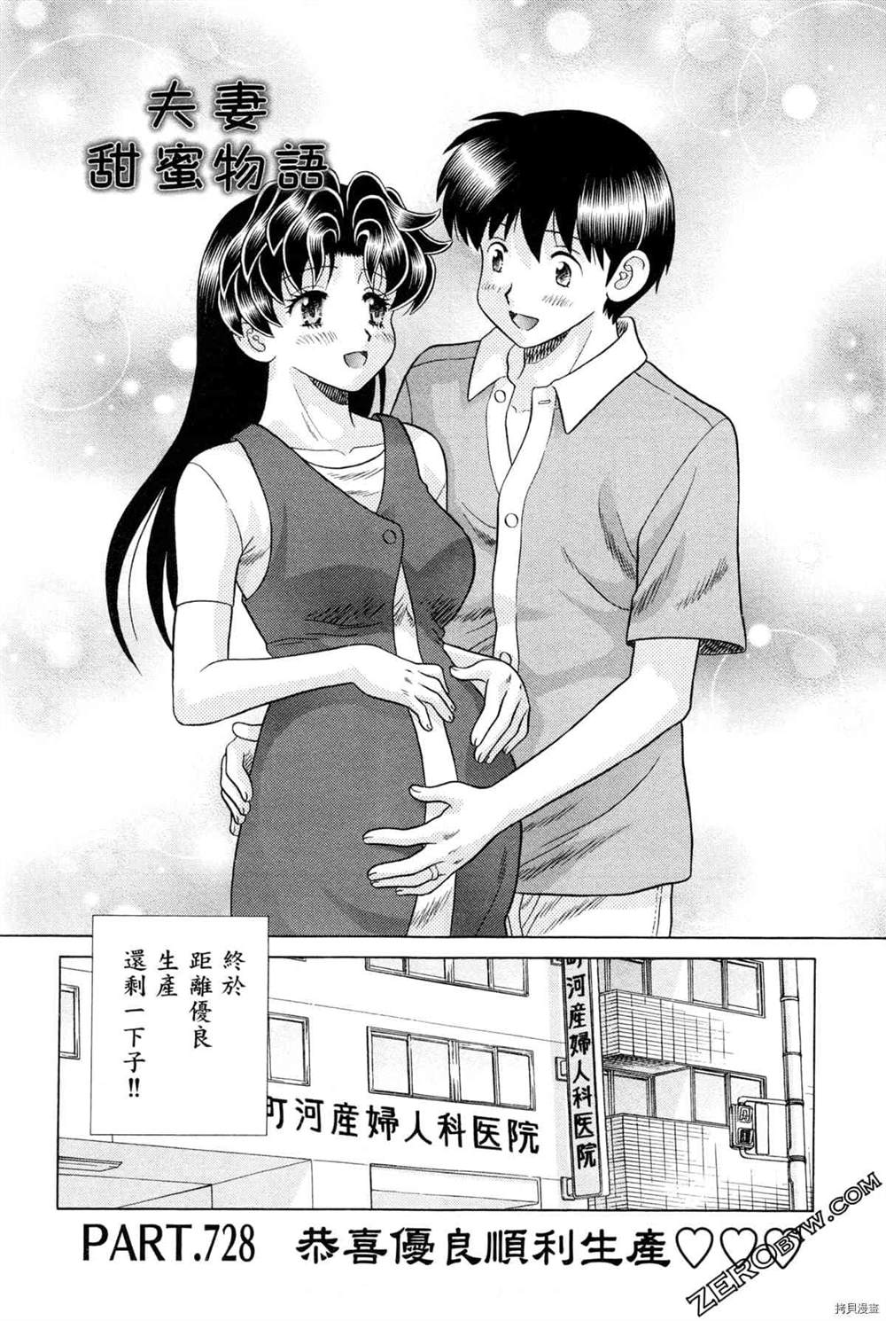 第75卷164