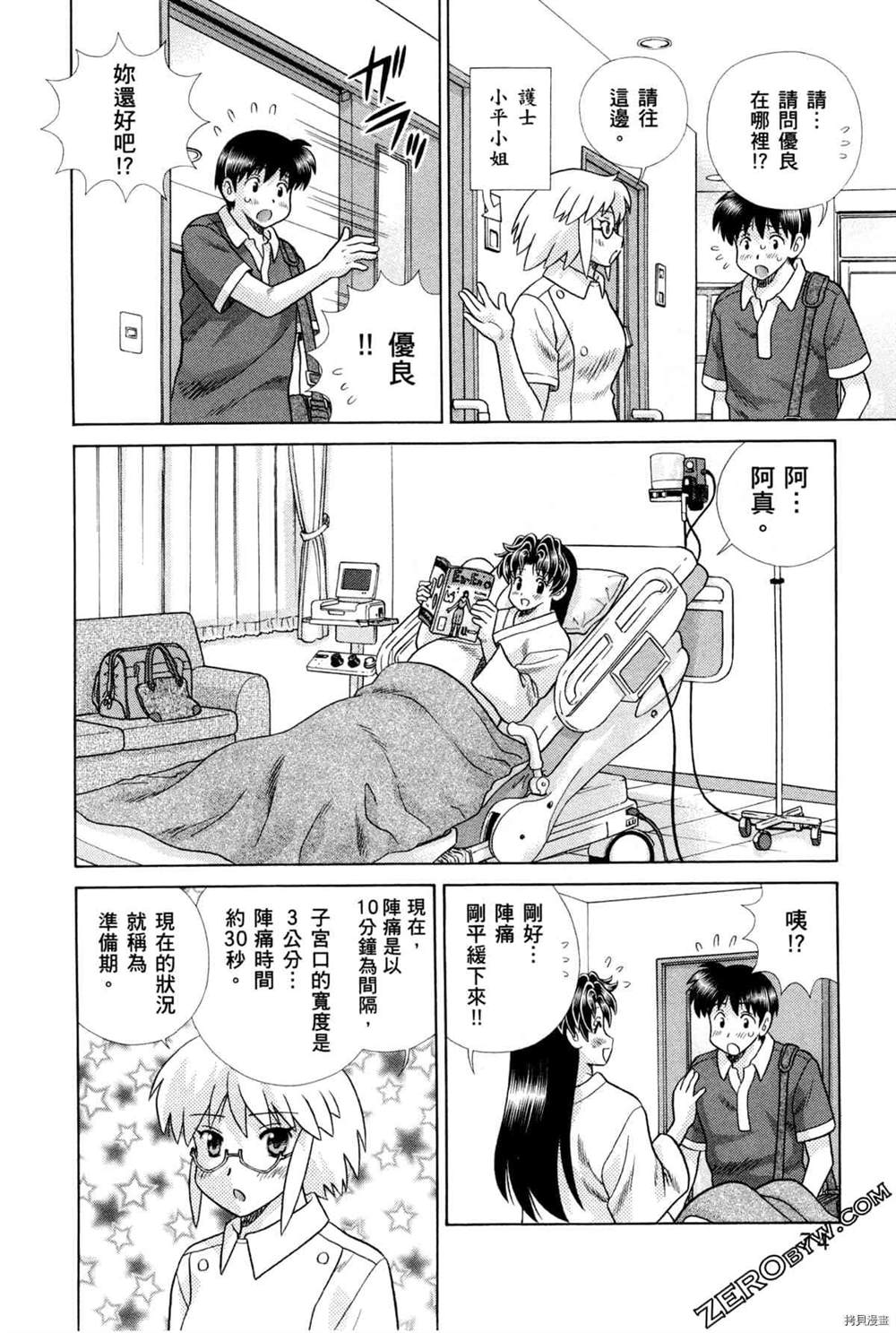 第75卷165