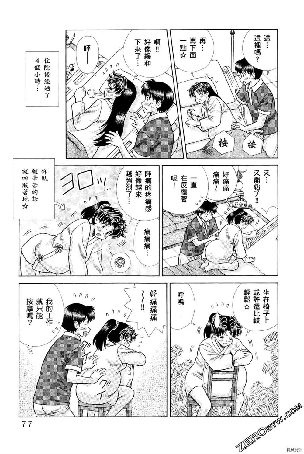 第75卷168