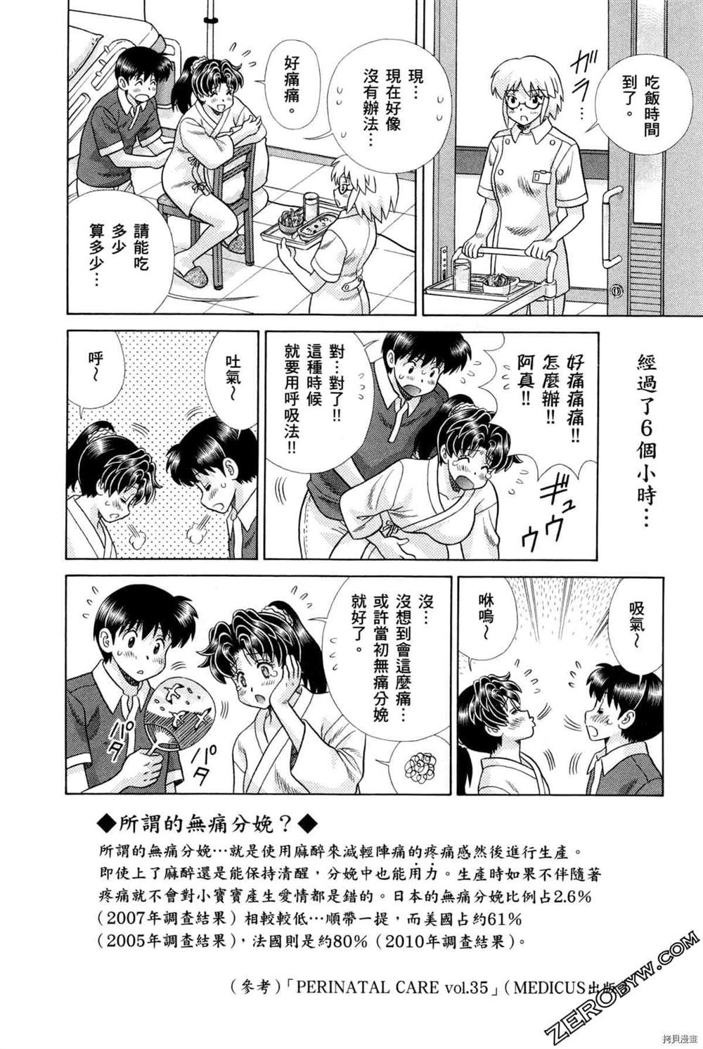 第75卷169