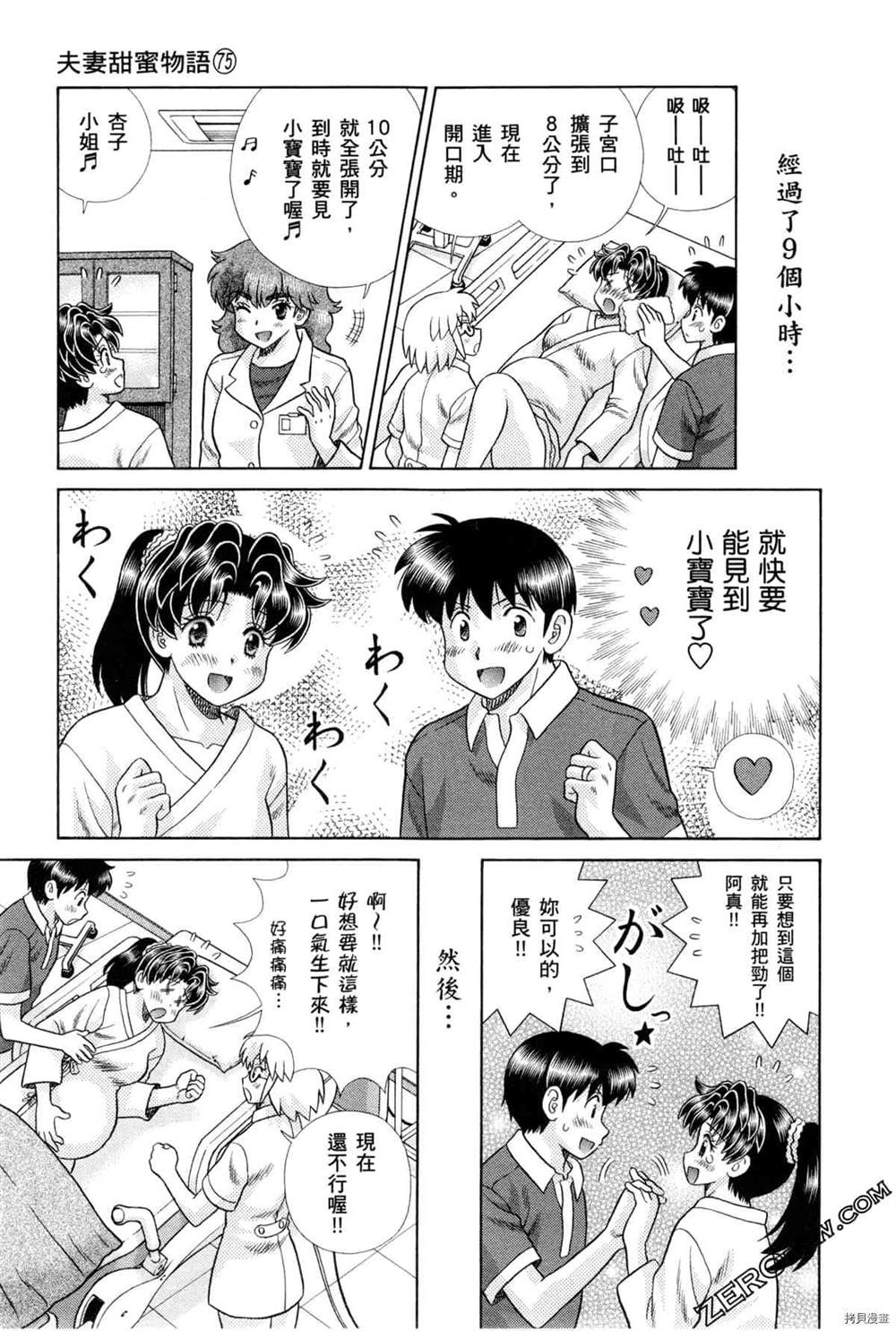 第75卷170