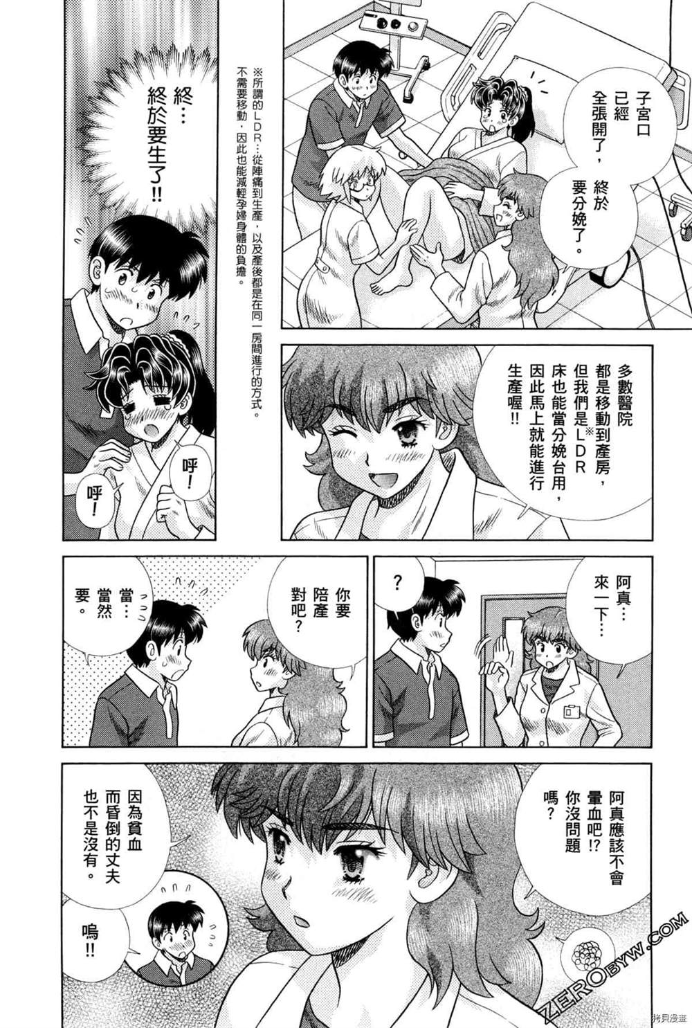 第75卷173