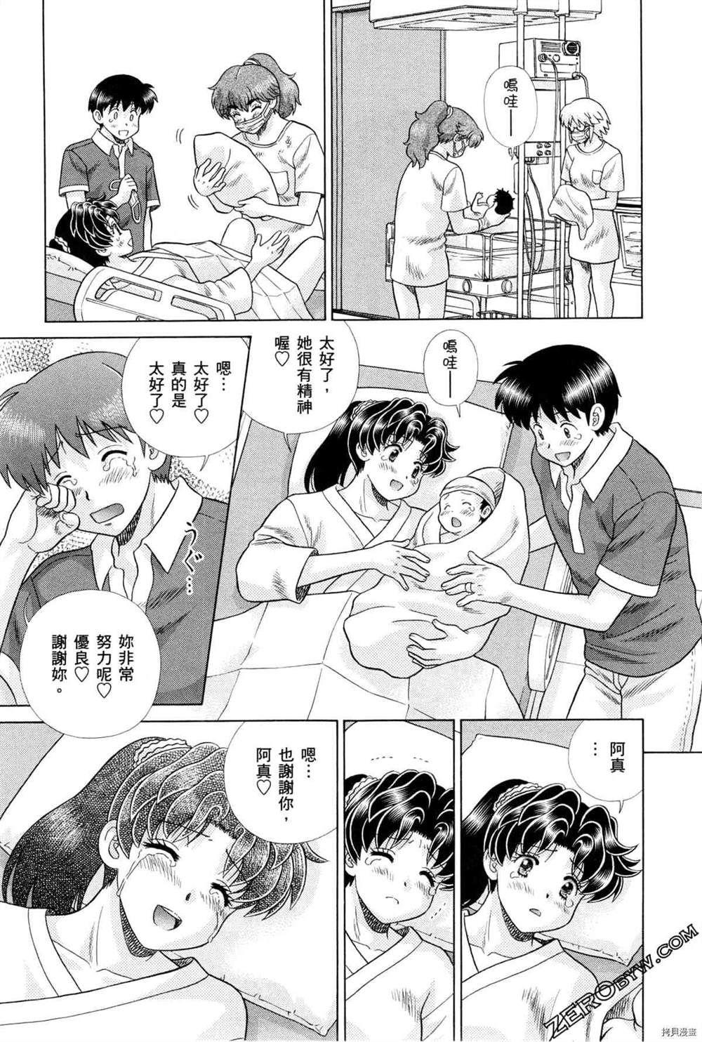 第75卷180