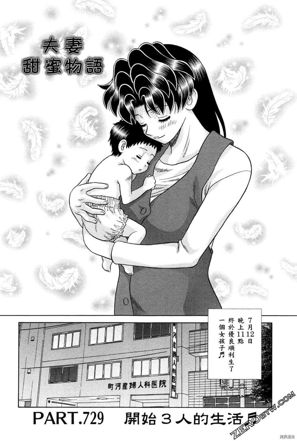 第75卷182