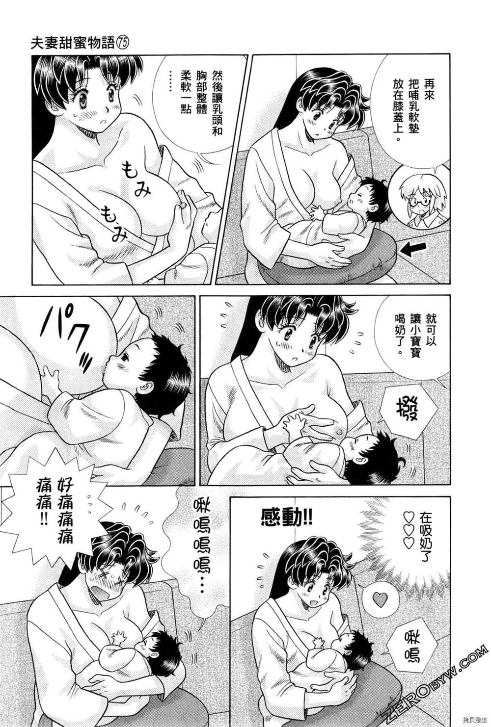 第75卷186