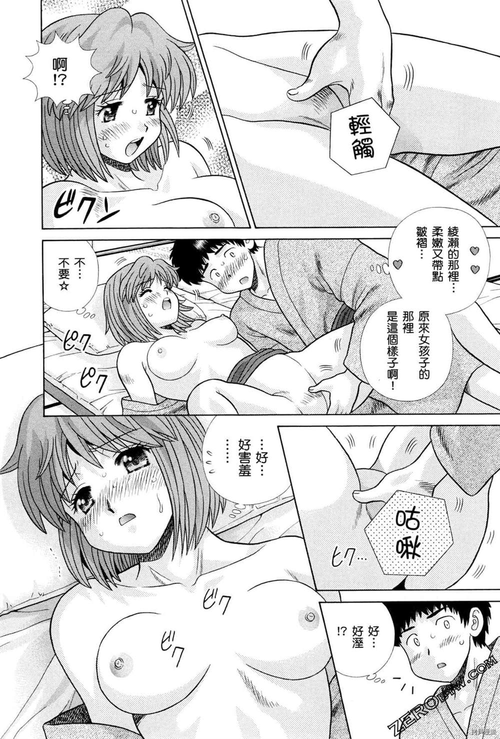 第75卷20