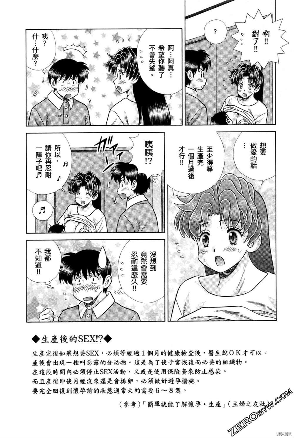 第75卷21