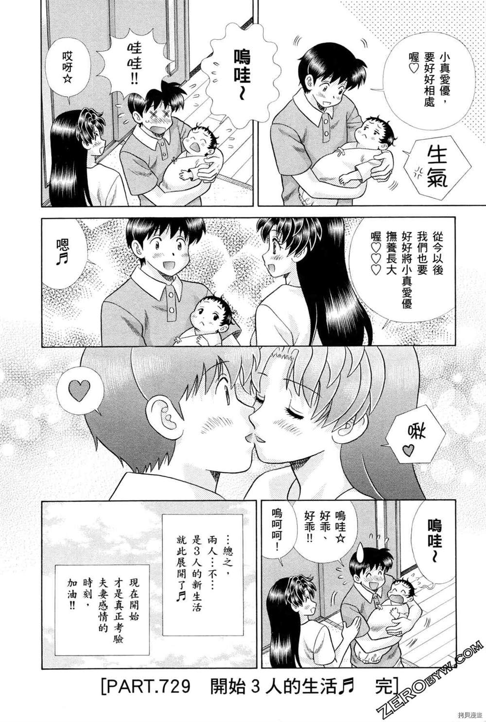 第75卷23
