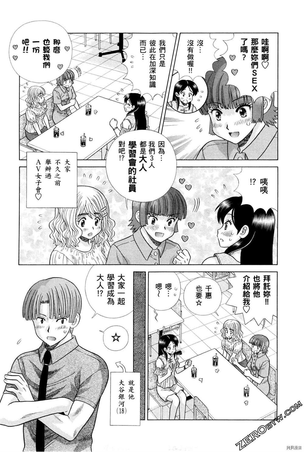 第75卷28