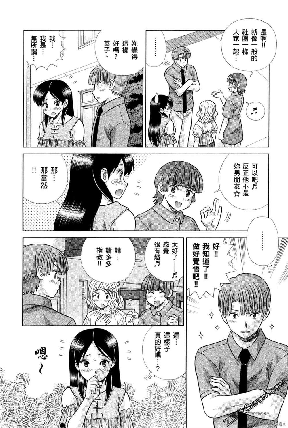 第75卷29