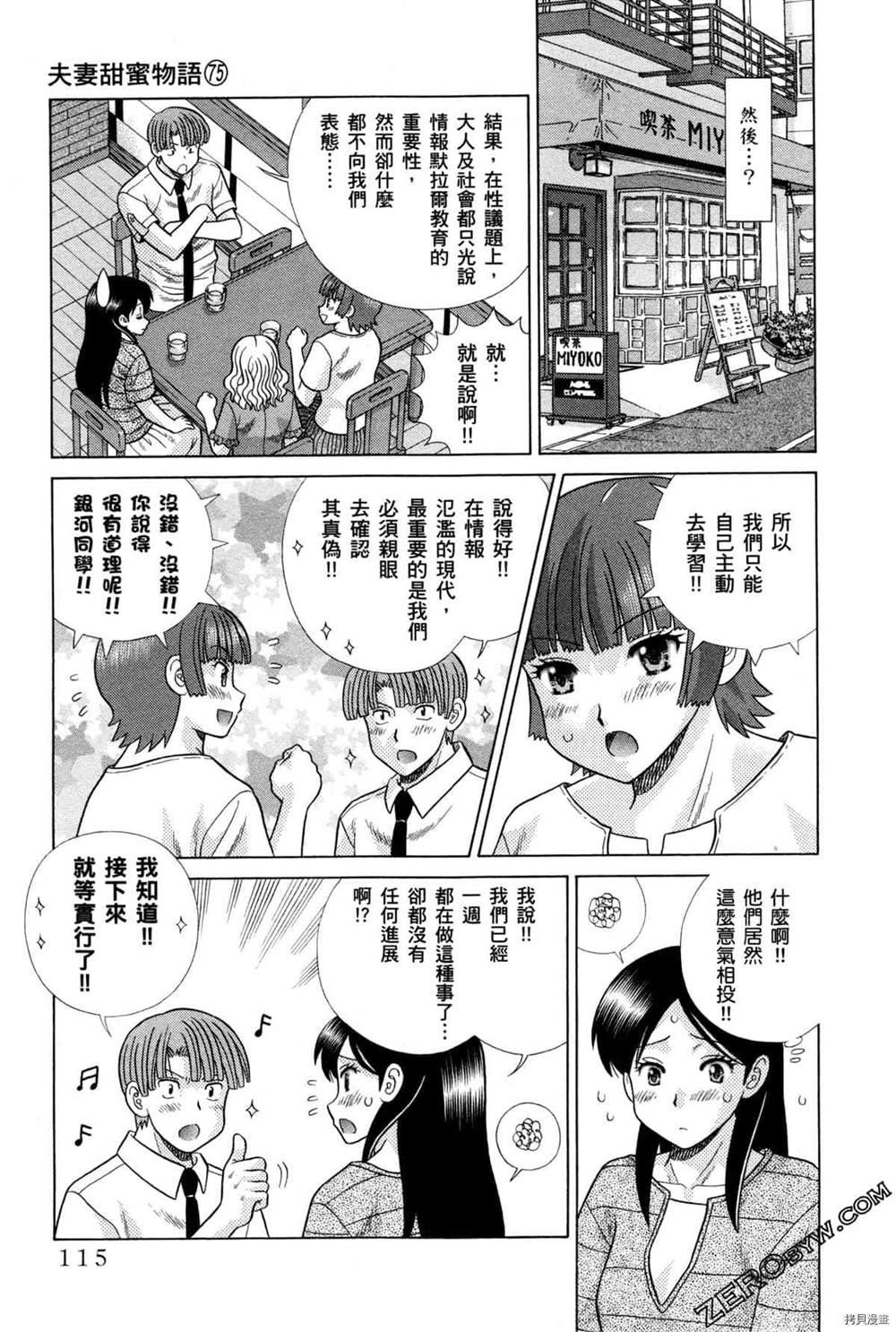 第75卷30