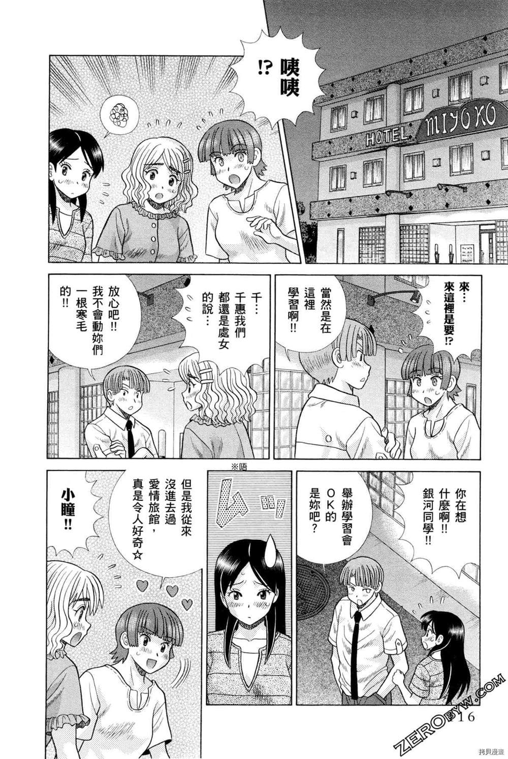第75卷32