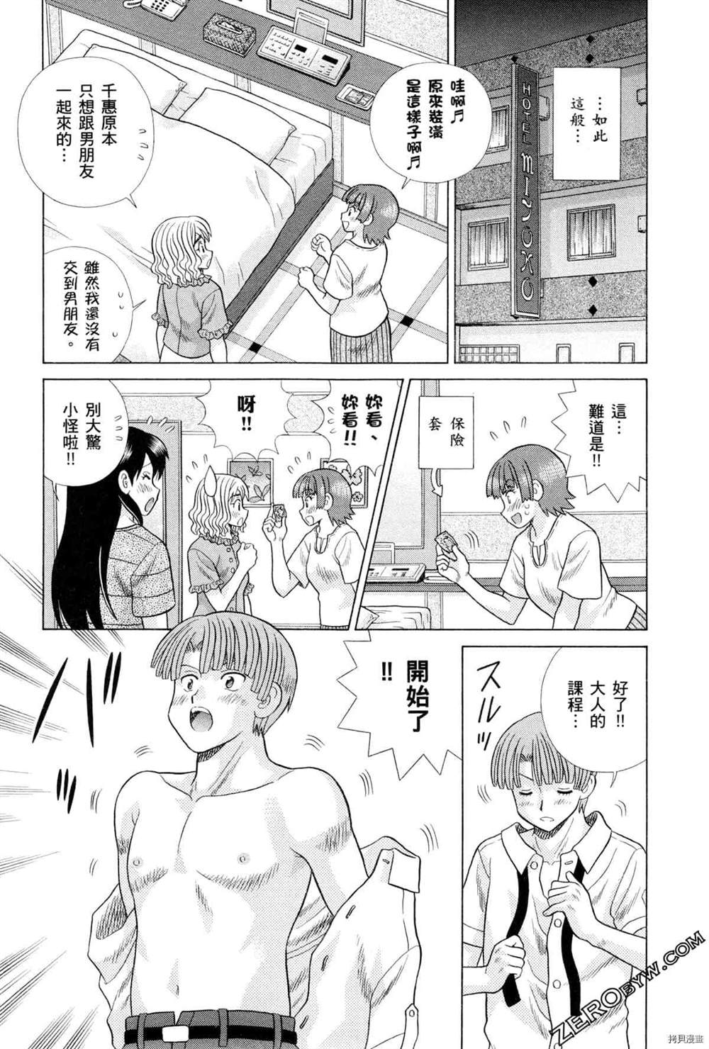 第75卷33