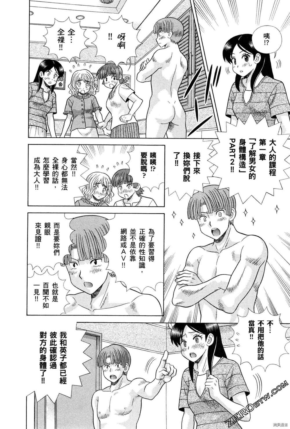 第75卷34