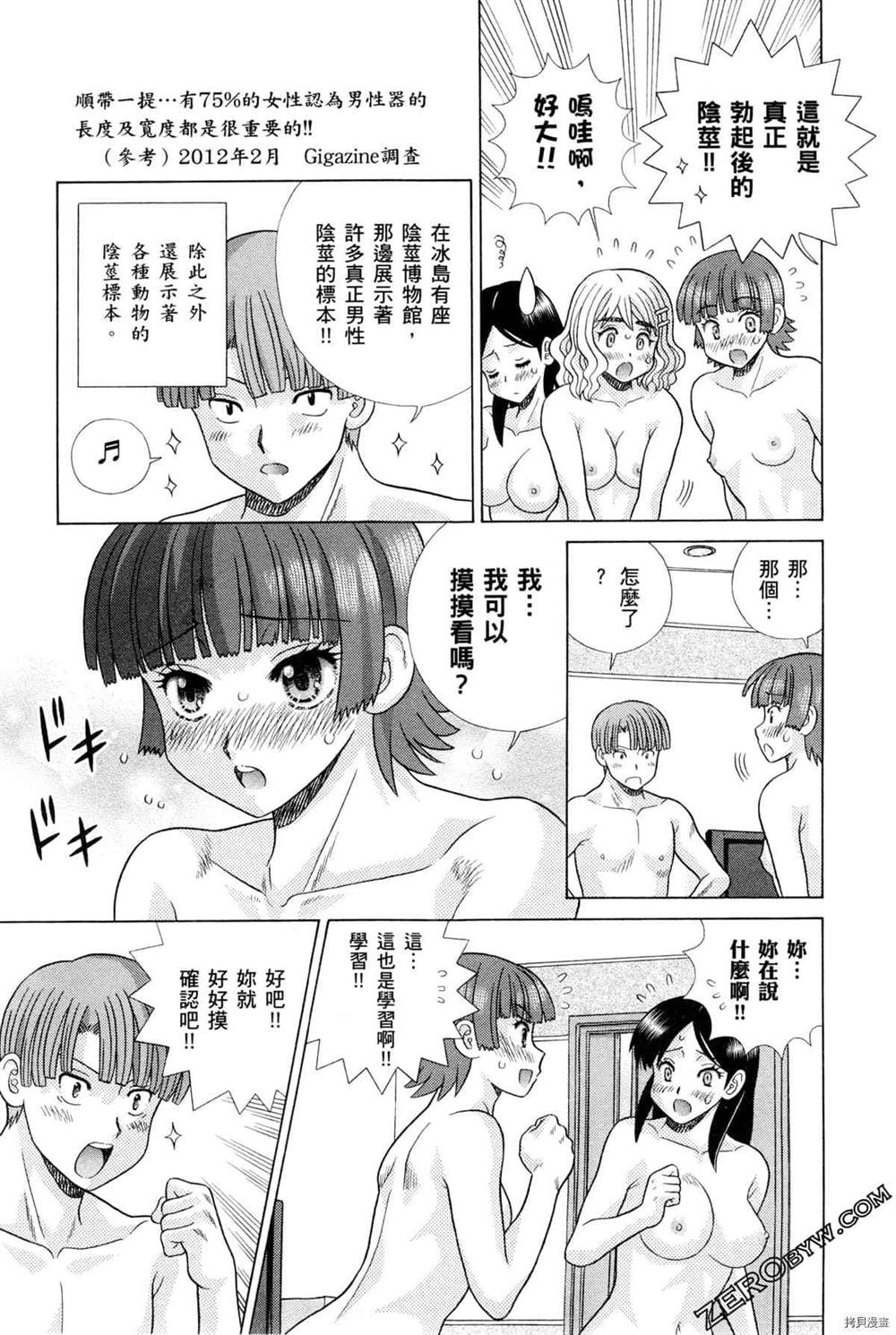 第75卷37