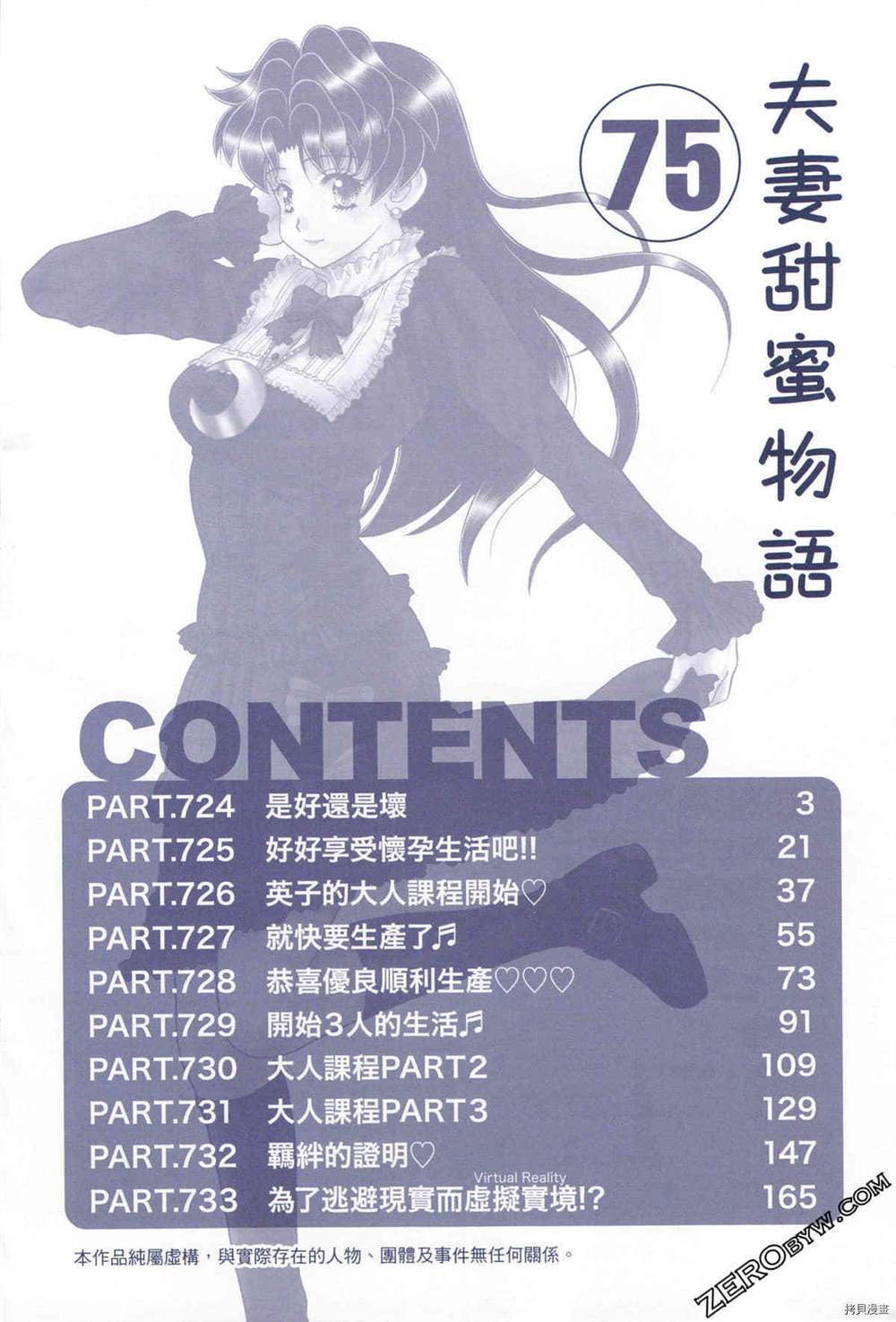 第75卷4