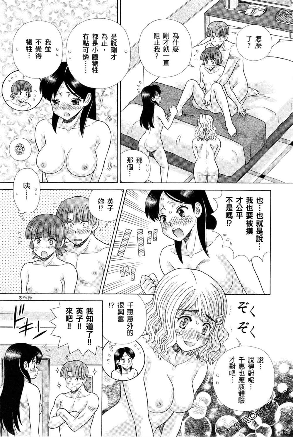 第75卷52