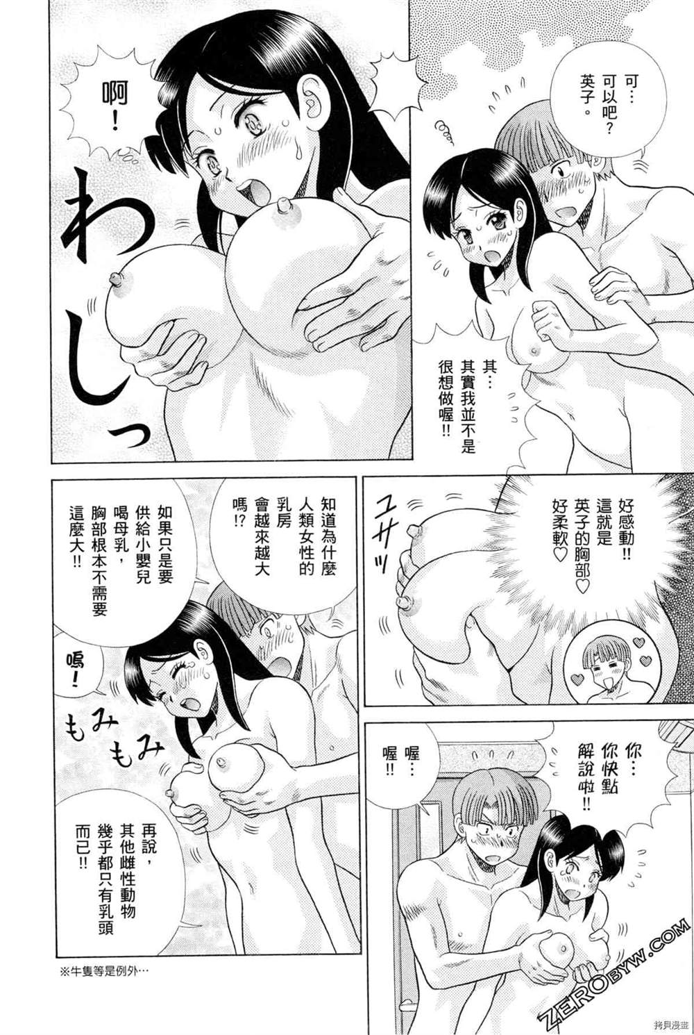 第75卷54