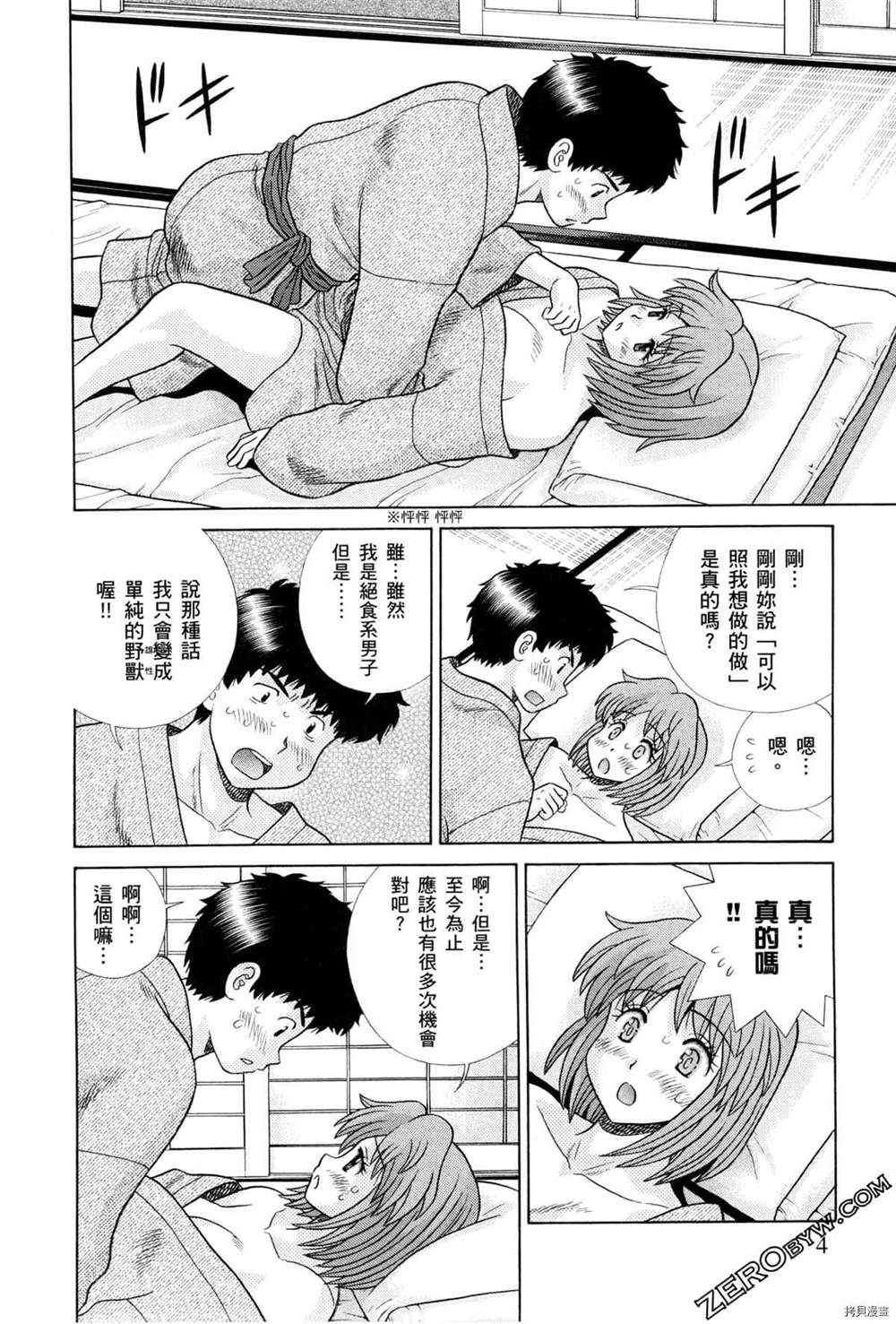 第75卷6
