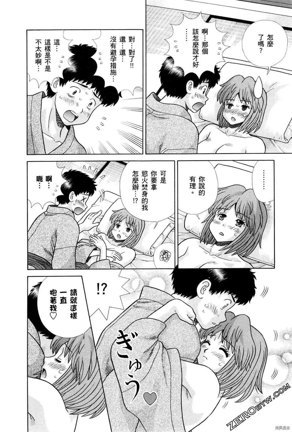 第75卷64