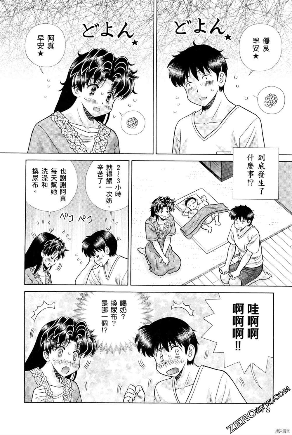 第75卷67
