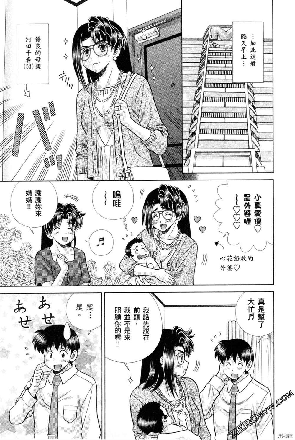 第75卷70
