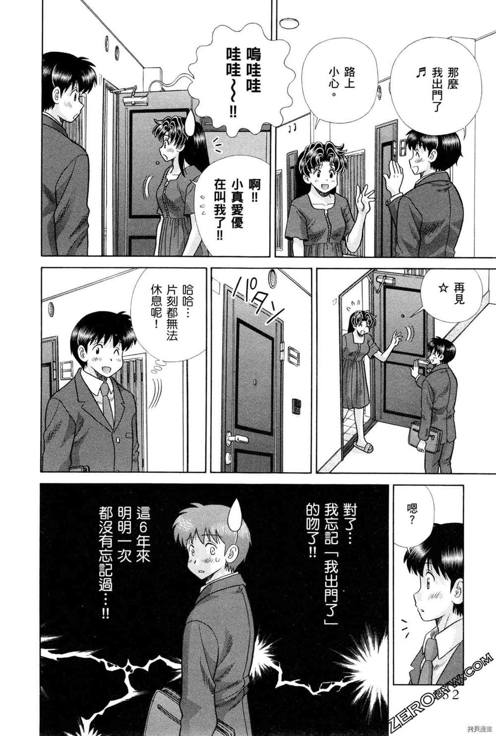 第75卷71