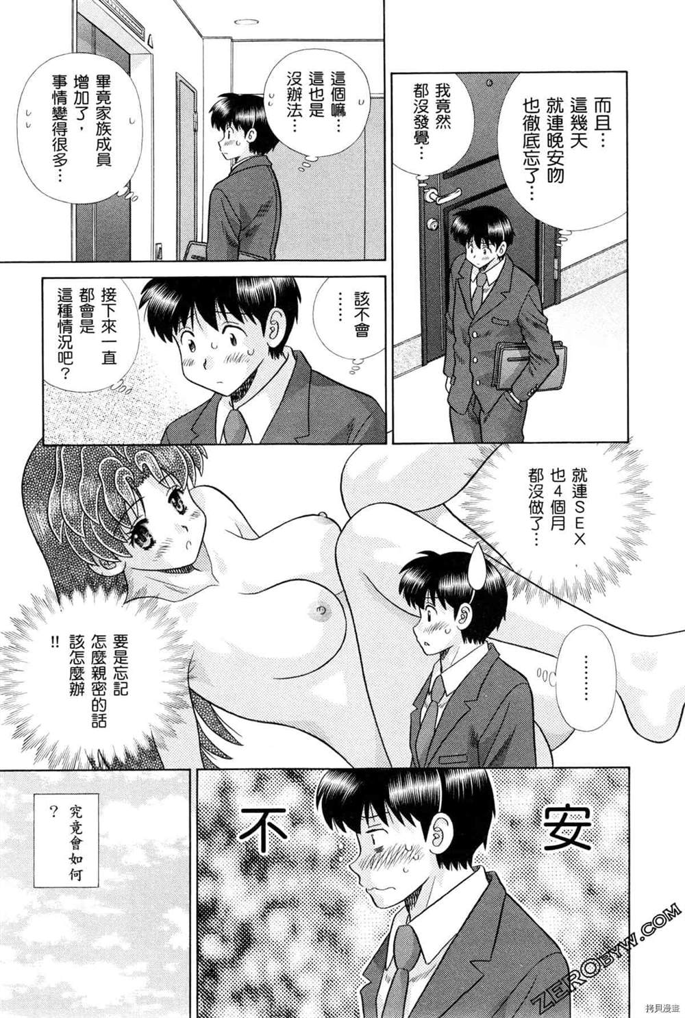 第75卷72