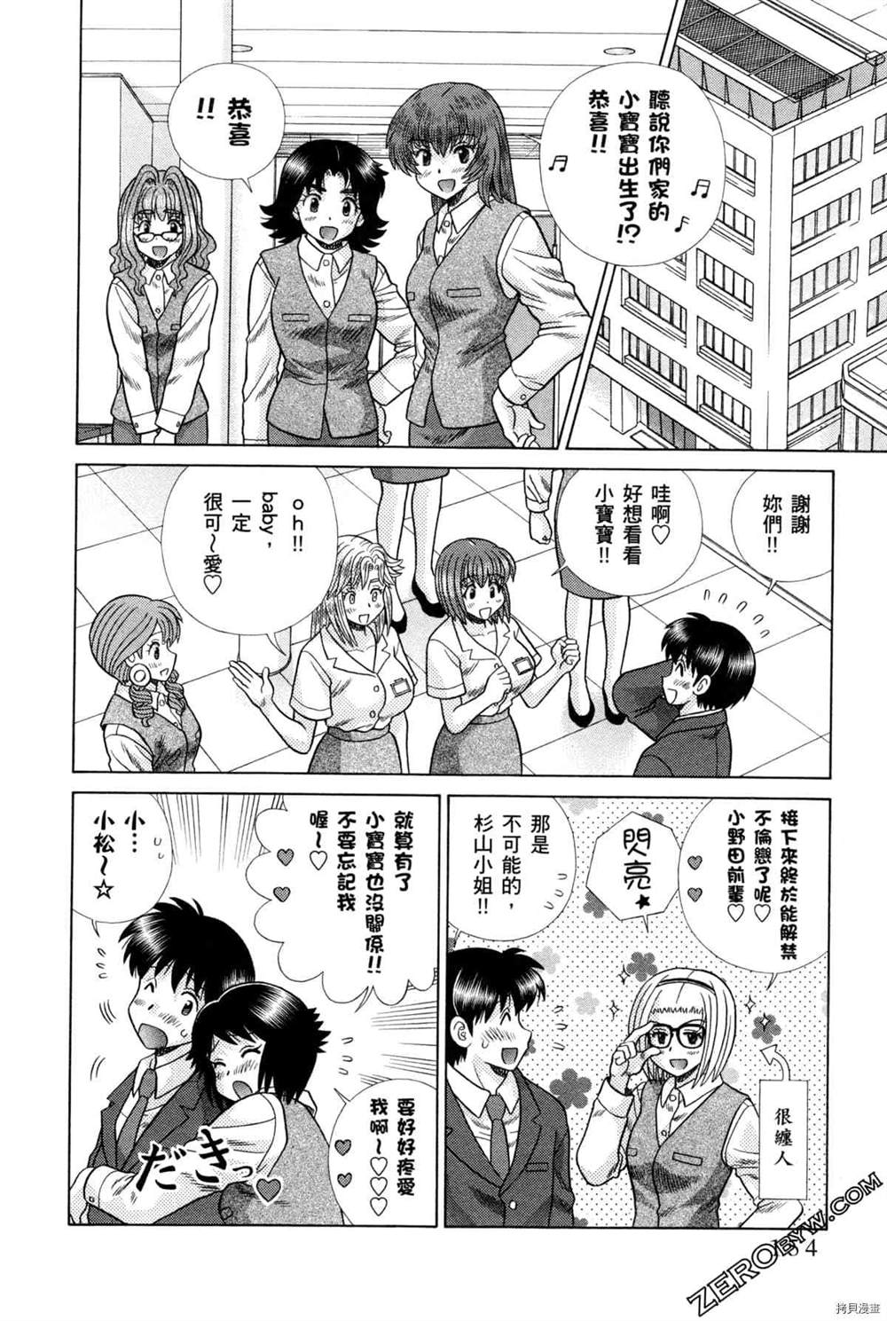 第75卷73