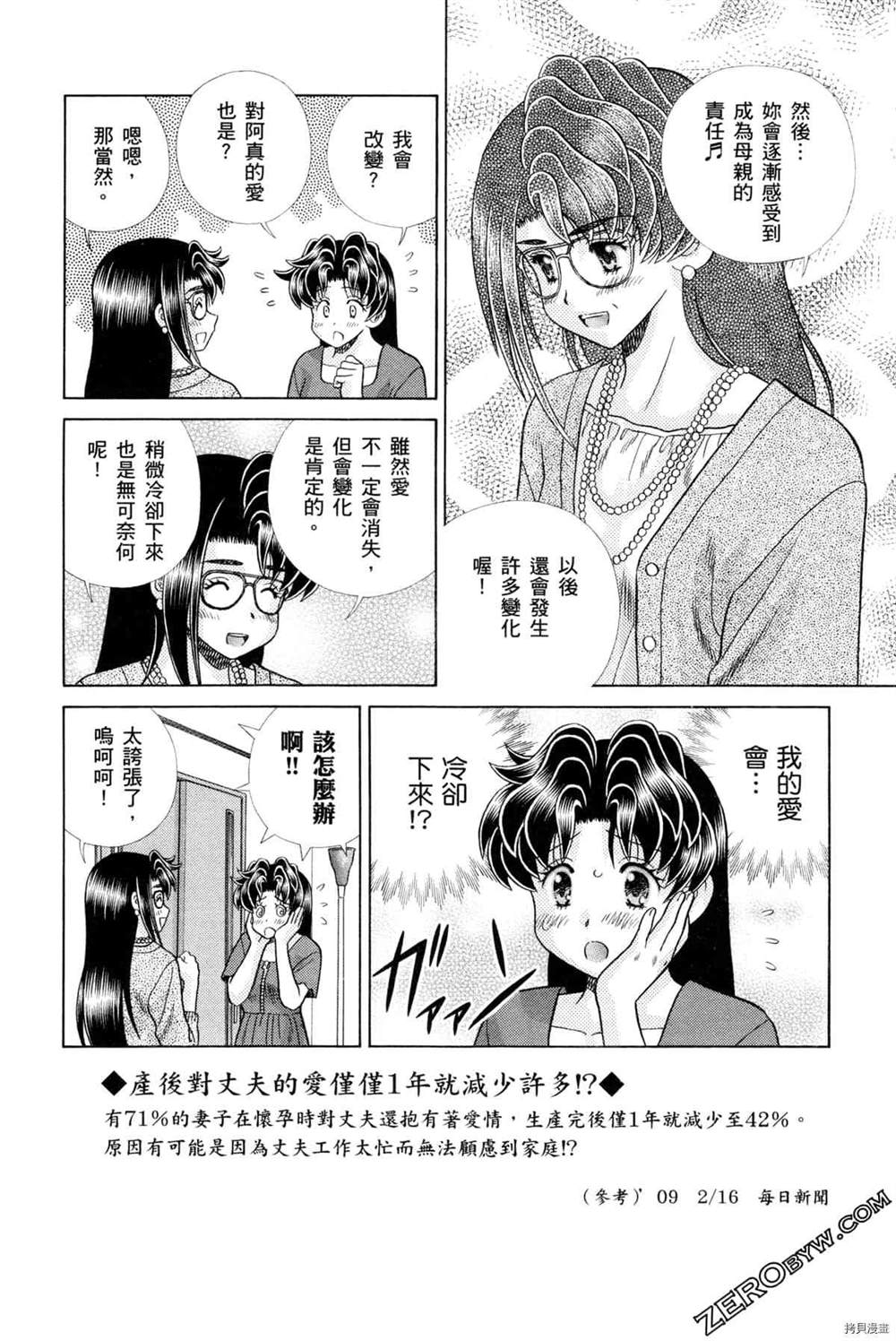 第75卷80