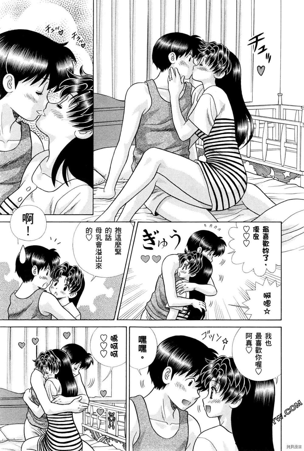 第75卷83
