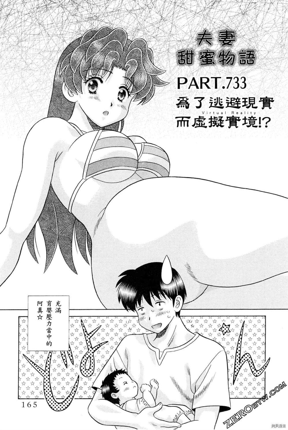 第75卷85
