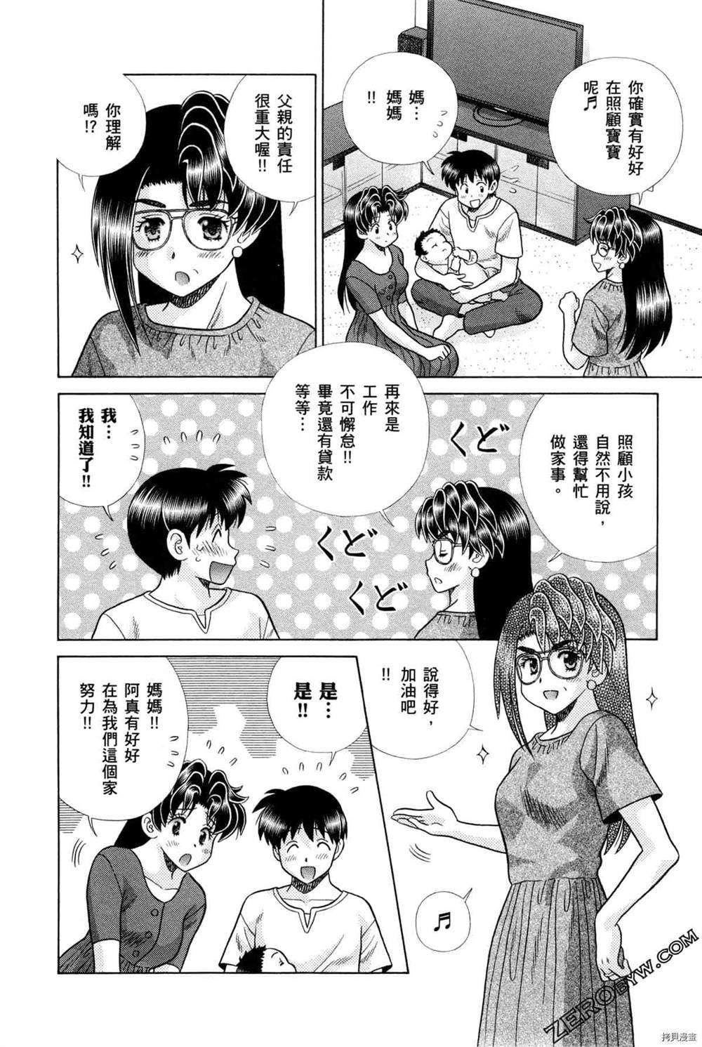 第75卷87
